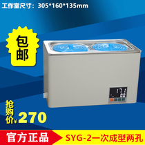 SYG-2 Number of digital display thermostatic electric hot water bath boiler Two-hole double-row four-hole six-hole luxurious water bath tank laboratory