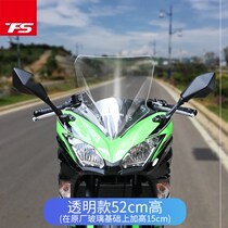 Suitable for Kawasaki Ninja NINJA650 windshield modified windshield front windshield 17-19