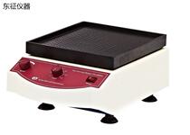 Its Limbel TS-1 2100200 Level Decoloured Shaking Table Laboratory Cyclotron Reciprocating transfer rocking bed