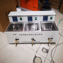  DK-8D three-temperature three-hole thermostatic water bath boiler independent temperature control number of electrically heated thermostatic triple-hole water bath tank