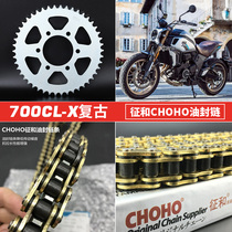 Adapted to spring breeze 700CLX sprocket set chain 700cl-x original size teeth and Gold Oil Seal chain
