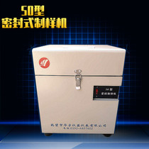 GJ-50 Type Prototype Laboratory laboratory Hermetic Prototype Machine Brick Factory Coal Shredders Powder Coal Brick Adobe Flour Milling Machine