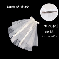 Детская заколка для волос с бантиком, 45см