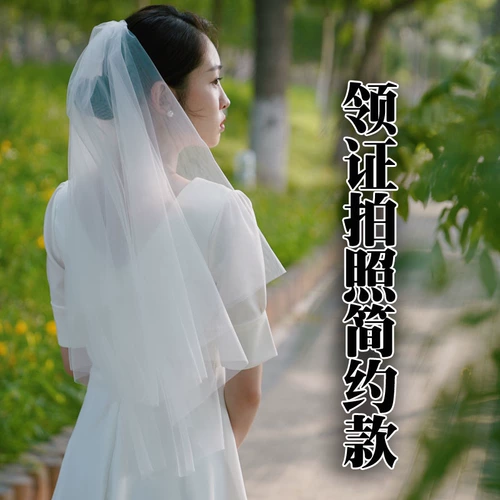 Вуали головной убор супер феи Мори 照 头 头 头 头 Невеста вышла замуж за главное сертификат свадебного платья