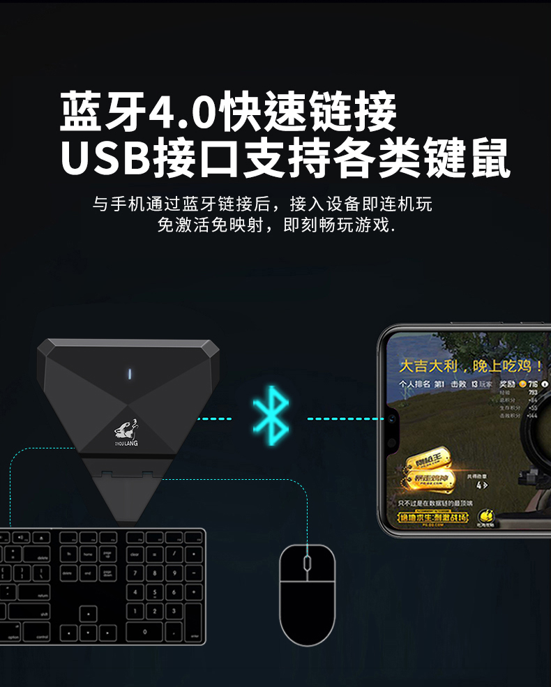 Chạy Kart Riders Bàn phím ngoại vi Apple Android Phone cf Cross FireWire Bàn phím chuột Xử lý phụ trợ - Người điều khiển trò chơi phụ kiện chơi pubg
