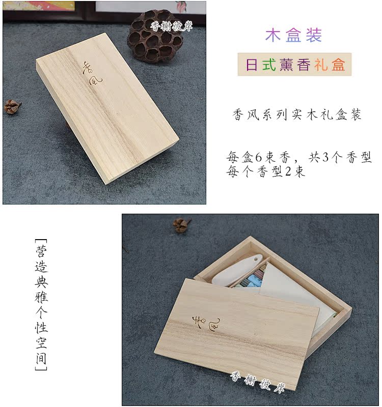Hoa hương liệu gỗ hương mộc nhĩ tự nhiên đặt hoa nhài trà xanh xuất khẩu Nhật Bản và châu Âu hương thơm gia vị - Sản phẩm hương liệu nhang nụ