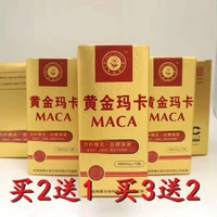 Vàng Maca Mỹ Tenghui 12 viên Thuốc mỹ dành cho nam giới - Thực phẩm dinh dưỡng trong nước viên uống đậu nành