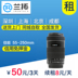 Cho thuê ống kính DSLR Canon EFS 55-250mm f / 4-5.6 IS STM nửa kích thước không lưu trữ Máy ảnh SLR