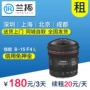 Cho thuê ống kính DSLR Canon 8-15mm 8-15 F4 L ống kính mắt cá Cho thuê máy ảnh Lanto lens sigma for sony