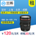 Cho thuê ống kính DSLR Canon 24-105mm 24-105 F4 L IS Cho thuê máy ảnh Lando Máy ảnh SLR