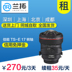 Cho thuê ống kính DSLR Canon TS-E 17mm F4 Ống kính dịch chuyển 17mm Cho thuê máy ảnh Lantuo Máy ảnh SLR