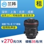 Cho thuê ống kính DSLR Canon TS-E 17mm F4 Ống kính dịch chuyển 17mm Cho thuê máy ảnh Lantuo ống lens