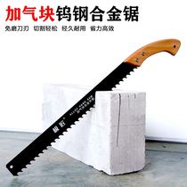 Master craftsman Alloy Steel Hand Saw Gas Block Tungsten Steel Alloy Bracelet Saw Light Sparkling Brick Cut Alloy Saw Blade