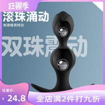 Ball anal plug out of the vestibular massager for men and women Steel ball anal development anal expansion pull beads sex toy supplies