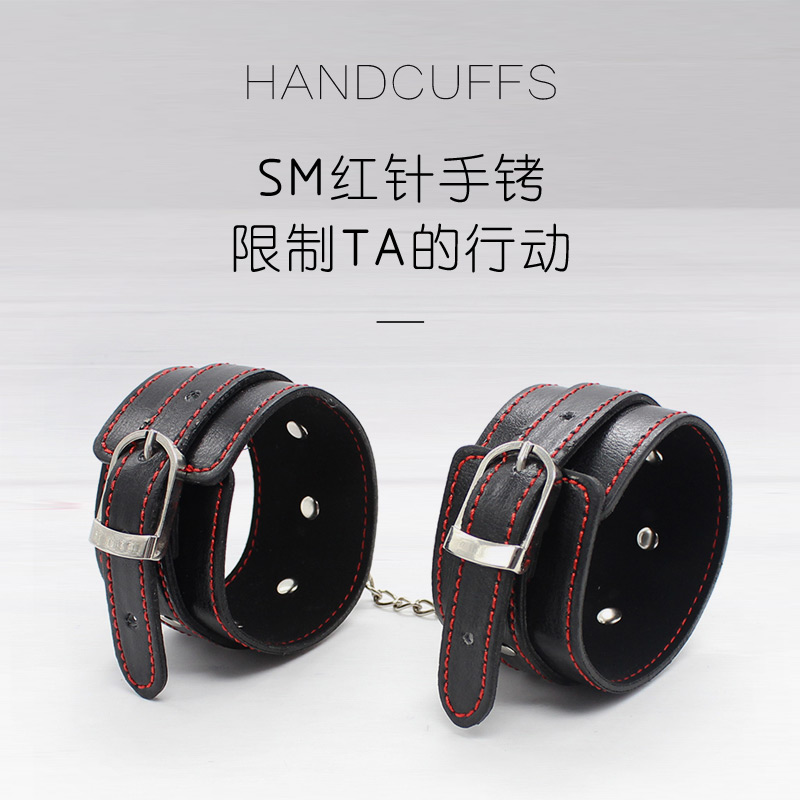 Sm props Bundling Spice Tools Adults Toys Leather Red Line Handcuffs With Emotional Bedding Appliances Flirting with Emotional Bedding