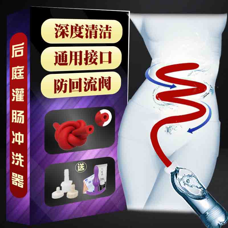 Enema fun sm torture tool flushing female private parts bowel cleaning male supplies Vestibular anal cleaner sex tool