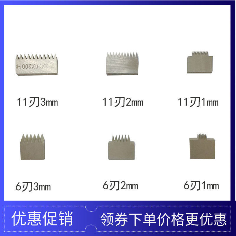 Barger blade lacquer blade blade adhesion blade 1 - 3mm 6 11 blade bagger knife