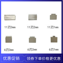 100 Geknife blade Paint Film Paddling Blade Adhesion Blade 1-3mm 6 11 blades 100 Gknives