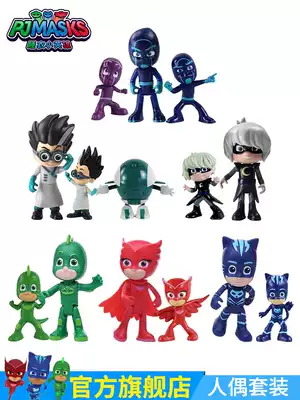 Pajamas little hero toy cat Kid doll birthday gift masked children's baby doll full set