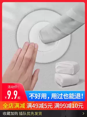 Air-conditioning hole sealing and filling Wall cement hole Plasticine blocking hole blocking mud fireproof waterproof and anti-mouse blocking mud