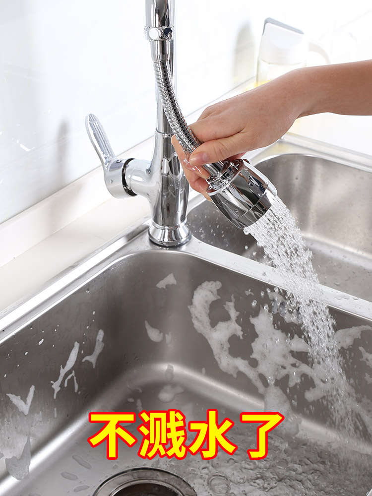 Faucet splash head universal extension extender Kitchen powder room household tap water rotatable universal head and mouth