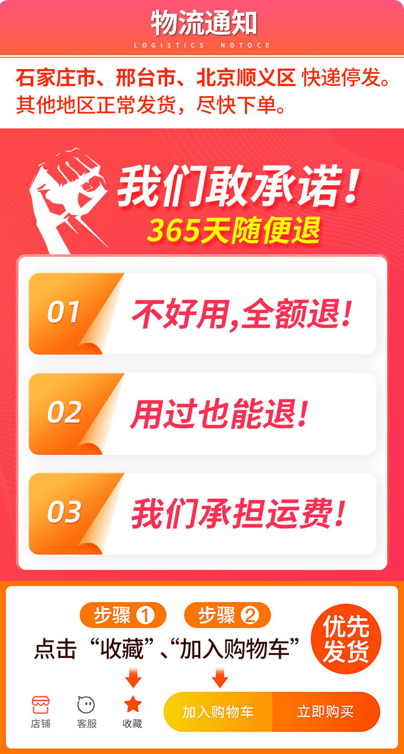 Шидзиажхуанг Синтай Сити Стоп выпущен