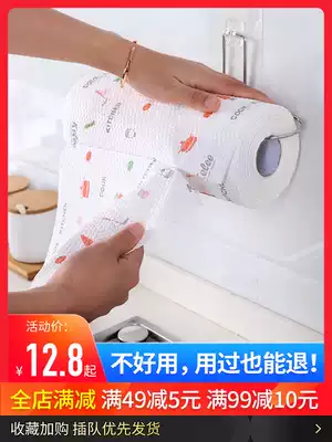 Kitchen disposable cleaning rag Linen oil-absorbing paper dry and wet dual-use non-woven lazy can wash dishes towel housework oil