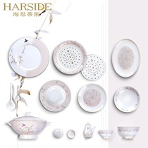 HARSIDE high-grade bone china tableware bowl set home Chinese light luxury simple ceramic bowl and plate combination autumn