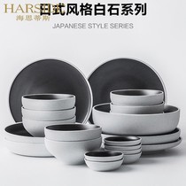 HARSIDE Nordic ceramic dishes tableware set household dishes Nordic Rice Bowl plate creative tableware combination
