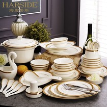 HARSIDE Jingdezhen European ceramic 60 pieces tableware set home simple gold edge porcelain dishes combination
