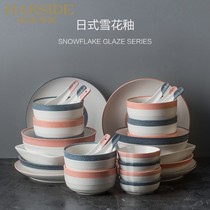  HARSIDE Ceramic tableware dish set Retro Japanese household rice bowl creative dish set Chopsticks set