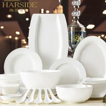 HARSIDE Tangshan Bone Porcelain Tableware Suit Bowls Dish Chopsticks Home Chinese Style Brief pure white Dish Spoon Composition