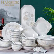 HARSIDE Nordic ceramic dish set Household rice bowl noodle soup bowl chopsticks dish plate tableware combination elegant