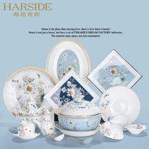 HARSIDE bone china dishes tableware set Chinese style high-grade modern minimalist dishes and dishes combination can be dishwasher