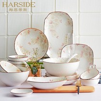 HARSIDE ceramic tableware dish set Household Nordic style simple dish plate bowl combination