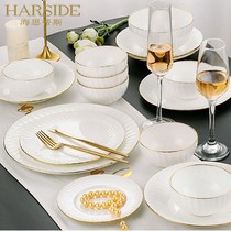  HARSIDE Jingdezhen ceramic bowls and plates Household bowls and chopsticks tableware creative European-style Phnom Penh bone china bowls and dishes combination