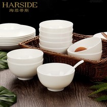 HARSIDE Bone Porcelain Dish Cutlery Cutlery Pure White Single Pint Bowl tray Home White Ceramic Bowl Free Mix