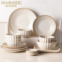 HARSIDE Creative Mesh Red Ins Wind Steak Western Dining Tray Nordic Ceramic Dish Home Dish Free Mix