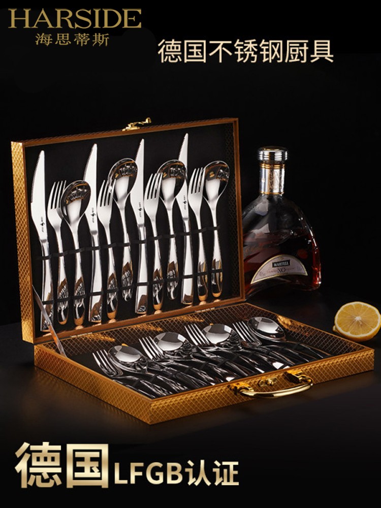 HARSIDE304 stainless steel knife, fork and spoon three-piece set just use steak plate set Western tableware knife and fork gift box