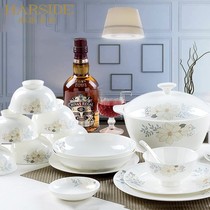  HARSIDE bone china tableware set Household simple European-style bowls and dishes Simple ceramic plates and bowls combination Jane Eyre
