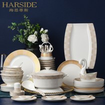  HARSIDE new bone China tableware dish set Household light luxury high-end ceramic dish set Seattle