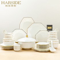 HARSIDE ceramic tableware set home high-grade simple bone china bowl plate Chinese Phnom Penh combination Nordic style