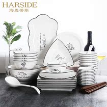 HARSIDE ceramic new dream dishes set home Creative Bowl chopsticks plate Nordic tableware housewarming