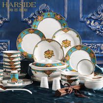  HARSIDE European tableware dish set Light luxury American high-end household dishes and chopsticks combination Bangkok style