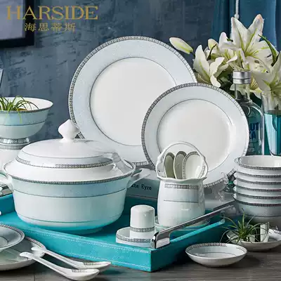 HARSIDE Chinese Bone China tableware set 56 household simple dishes set dishes chopsticks ceramics