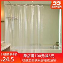 KITCHEN AIR CONDITIONING PARTITION CURTAIN DOOR CURTAIN CAR WASH WATERPROOF CURTAIN SIZE CAN BE BOOKED FOR MOSQUITO-PROOF DOOR CURTAIN WINDOW SCREEN CURTAIN TIE ROD