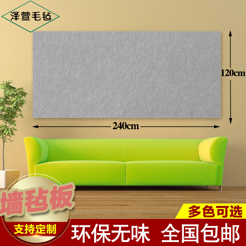 Kindergarten wall color felt board wall sticker decorative cork board photo wall display background wall message board wall panel
