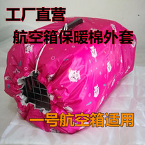 Pet Aviation Box Jacket Consignment Warm Cover Pets Warm Pets For Warm Pets Out Warm Air Cat Dogs