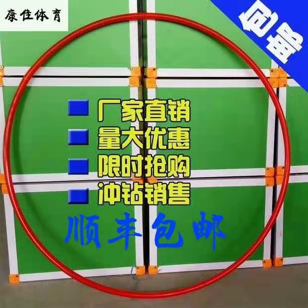 Art Gymnastics Circle Sports Teaching Circle Environmental Protection Plastics Fitness Children's Kindergarten Competition Training Circle