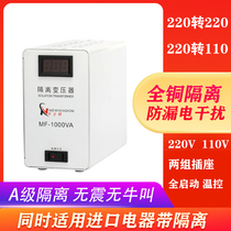 Ring type cow isolation transformer 220V 220V variable 110v double voltage 300W imported a grade iron core fever